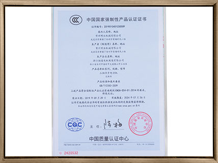 高速分散盘搅拌机中国质量认证3C认证 高速分散盘搅拌机中国质量认证3C认证